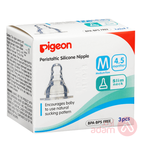 Pigeon Silicone Head Medium | 3 Piece Box