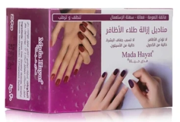 MADA HAYAT NL POLSH REMOVAL WPS 20PC