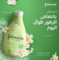 جونسون سائل الاستحمام الوفيرا 400مل
