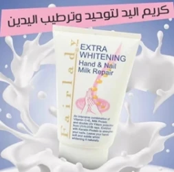 FAIR LADY HAND &MILK REPAIR 700 ML