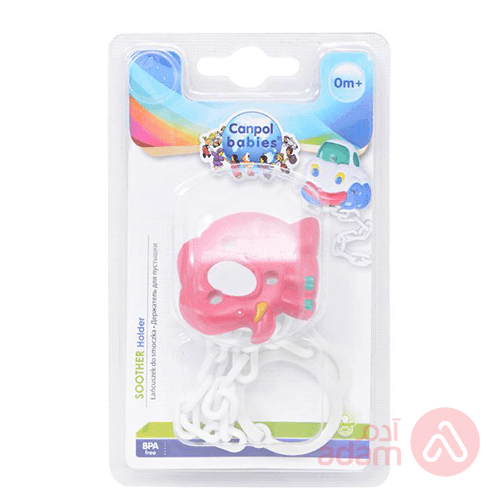 Canpol Silicone Soother Holder