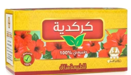 وادى النحل الكركدية 30 حبه