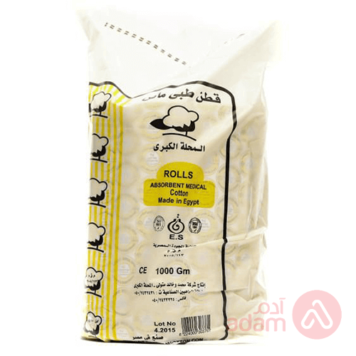 Egyptian Cotton Roll | 1000G