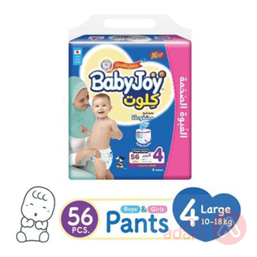 Baby Joy Culotte Mega Large Unisex No 4 | 56 Pants
