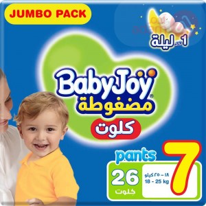 Baby Joy Culotte No 7 Jumbo Junior XXXl Unisex 26Pcs