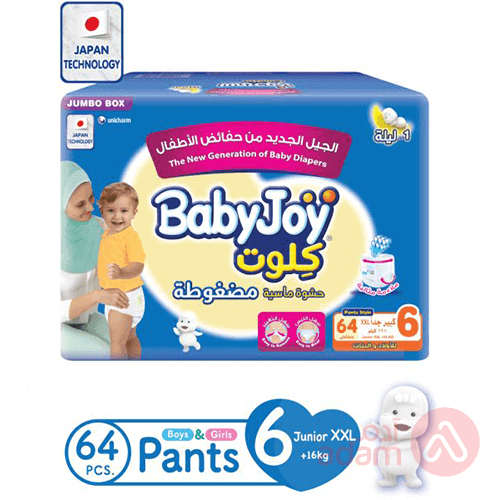 Baby Joy Culotte Jumbo Box Unisex No 6 | 64 Pants