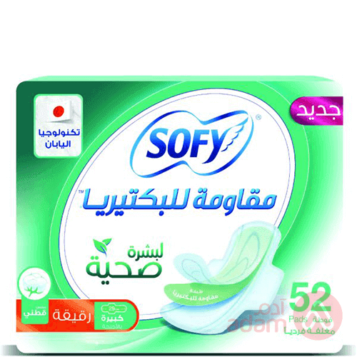 Sofy Antibact Healthy Skin Slim Lrg | 3X52Pad
