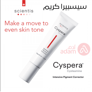 Cyspera Intensive Pigment Corrector Cream | 50 Gm