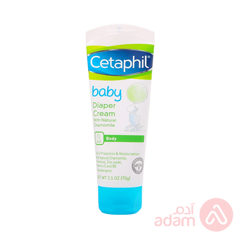 Cetaphil Diaper Cream | 70Ml