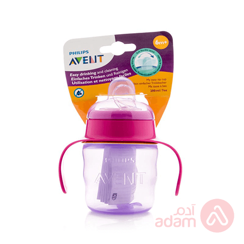 Avent Classic Trn | 200Mlgirl