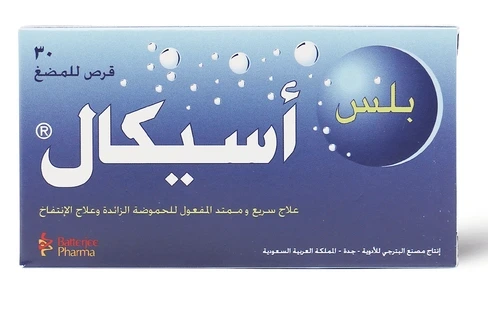 ACICAL PLUS 30CHW TABS
