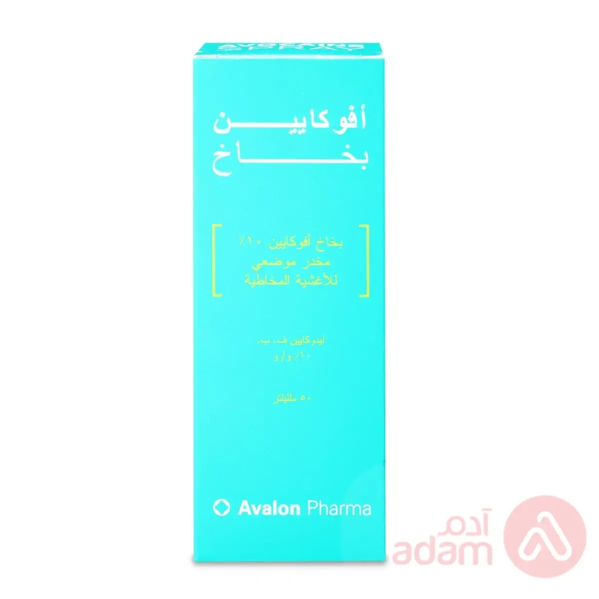 Avalon Avocaine 10% Spray | 50Ml