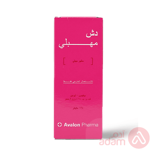 Avalon Vaginal Douche | 135Ml