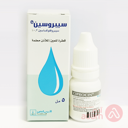 سيبروسين 0.3 % قطرة للعين و الأذن | 10مل