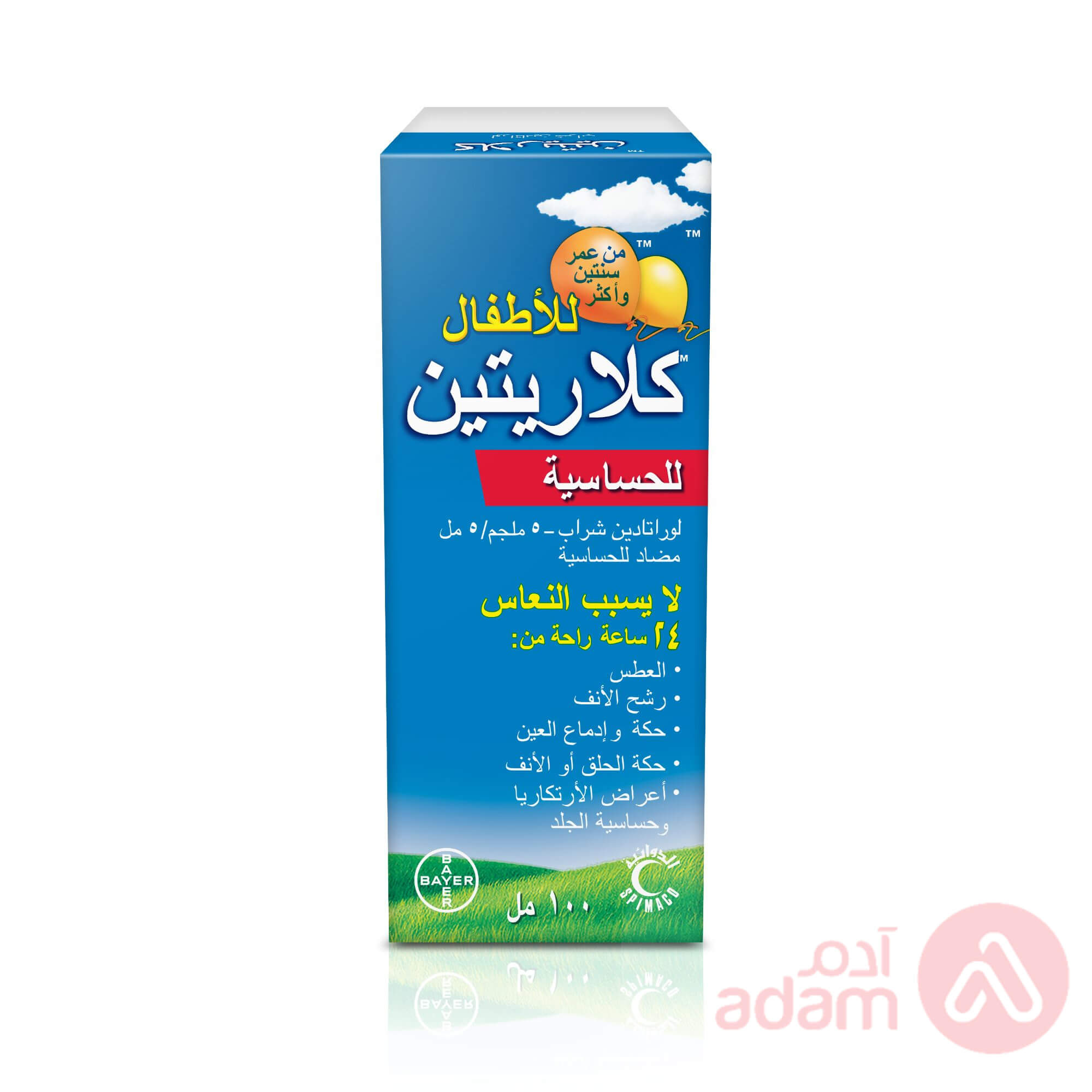 Claritine 5Mg 5Ml Syrup | 100Ml