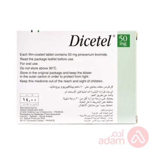 Dicetel 50Mg | 20Capsule