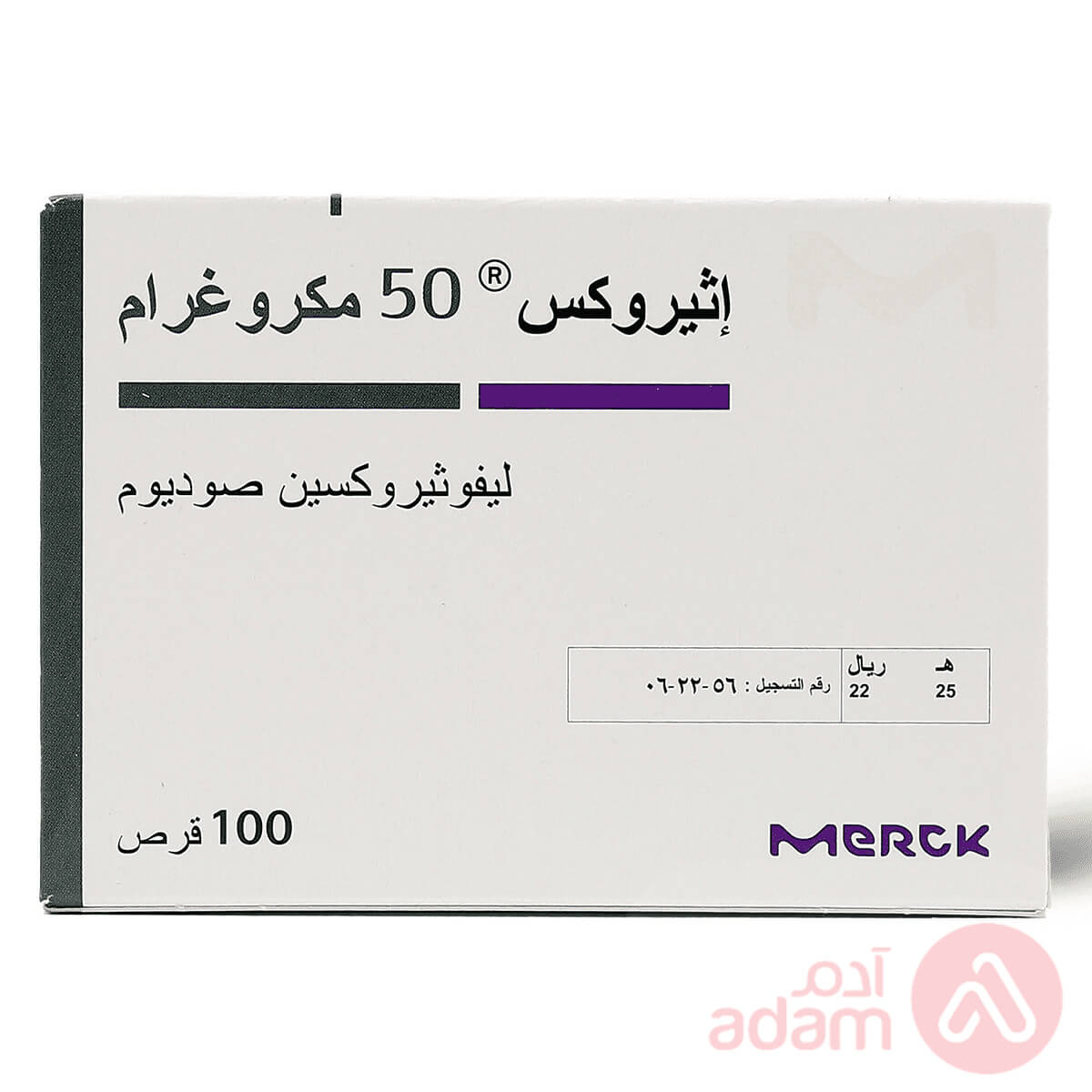 Euthyrox 50Mg | 100Tab