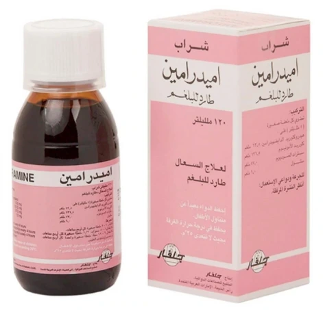 AMYDRAMINE EXPECTORANT SYP