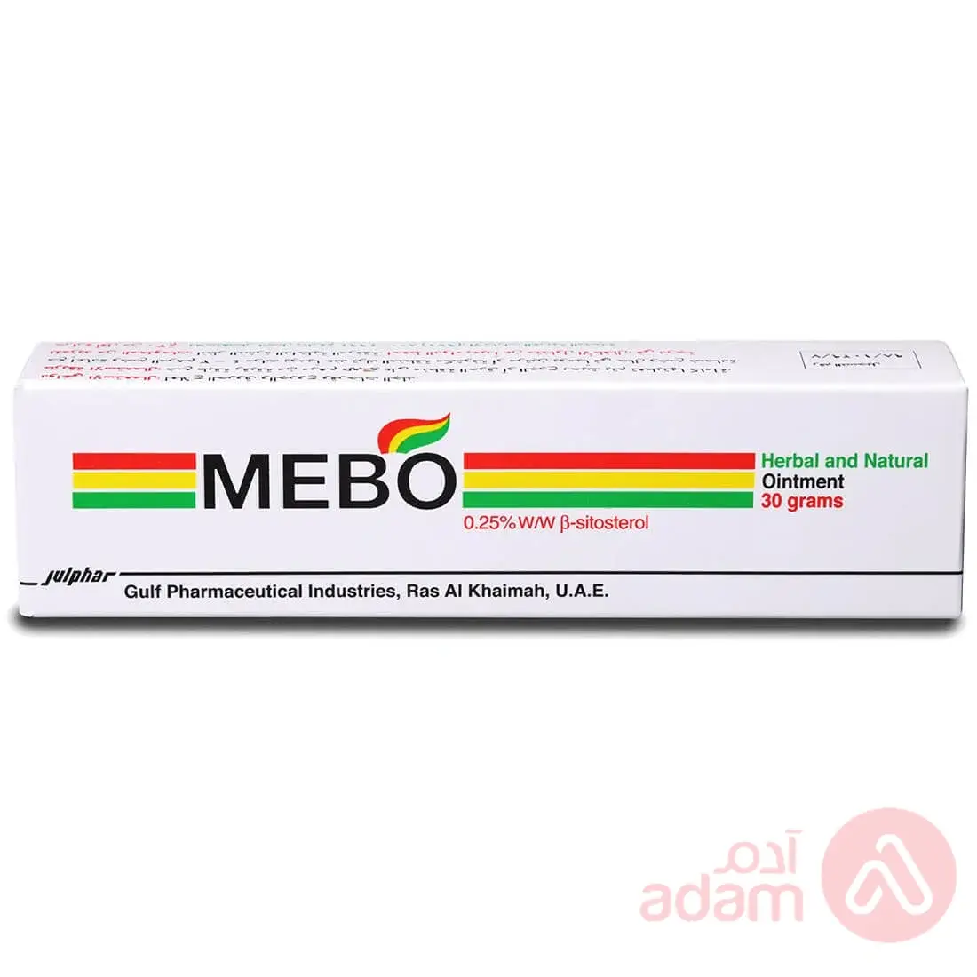 Mebo Ointment | 30G