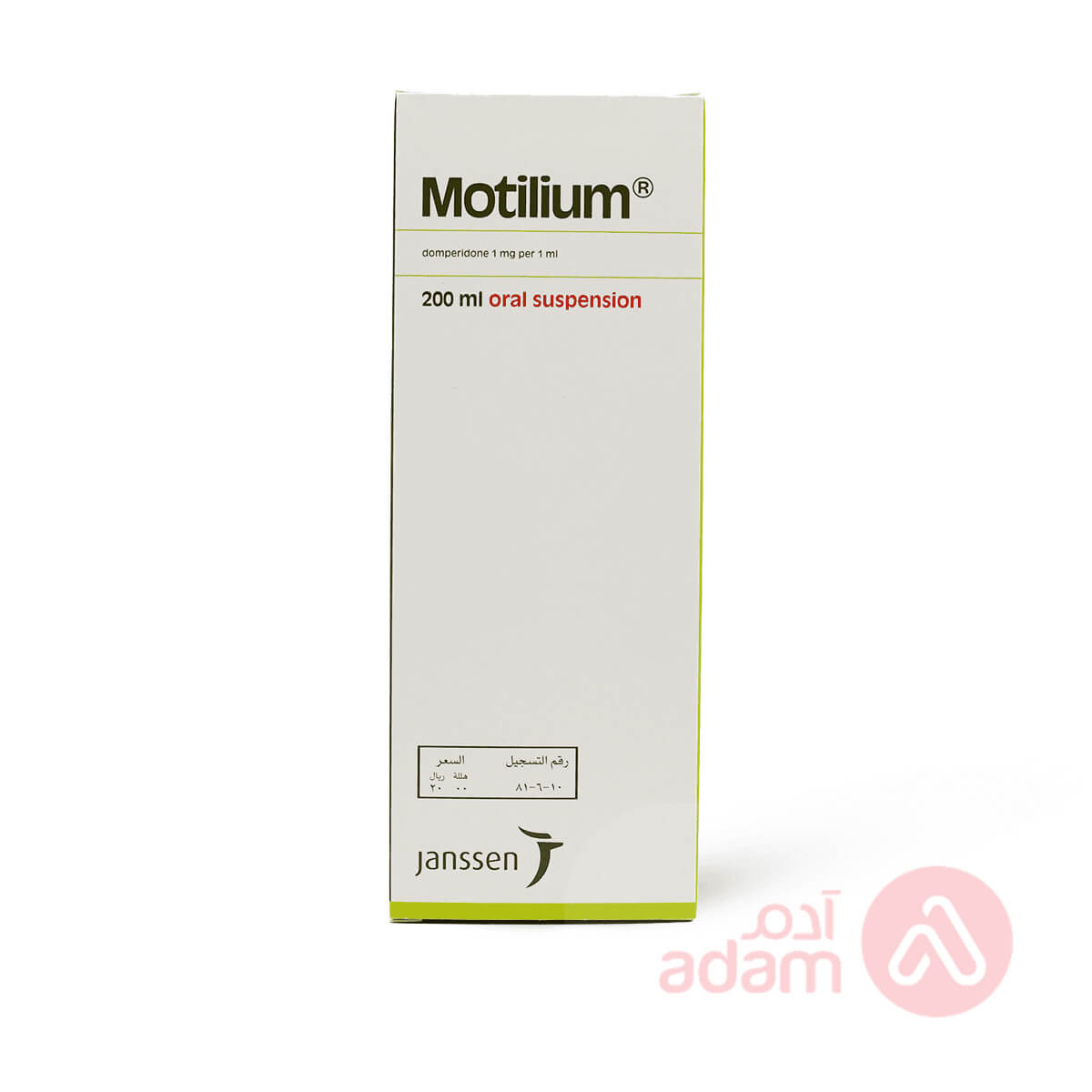 Motilium 5Mg 5Ml Syrup | 200Ml