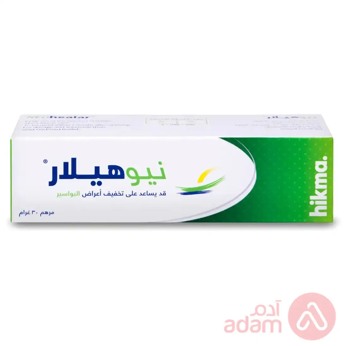 Neo Healar Ointment | 30G