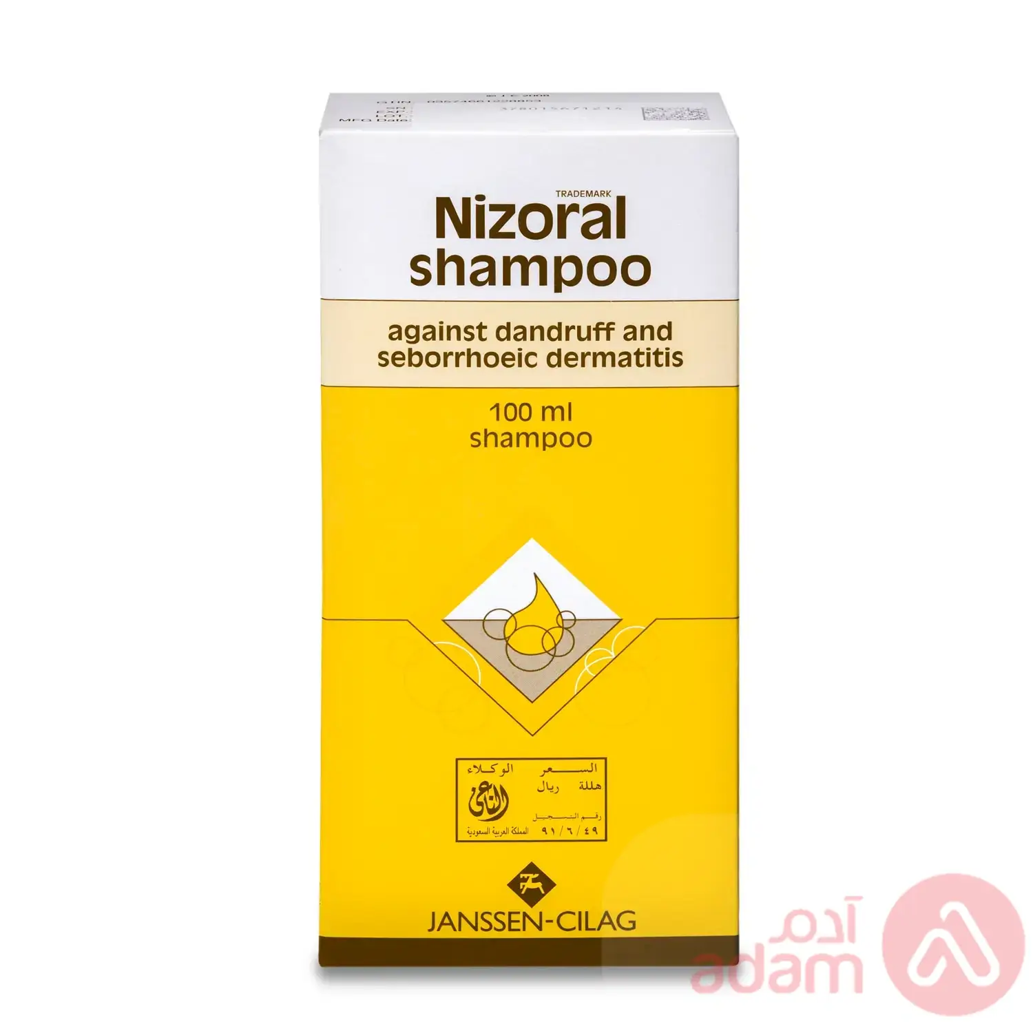 Nizoral Shampoo |100Ml