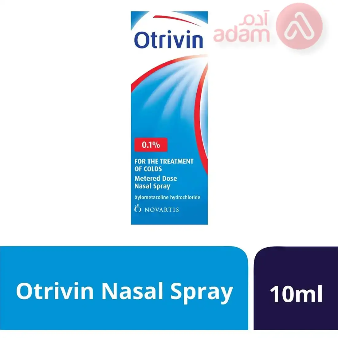 Otrivin 0.1% Nasal Spray | 10Ml