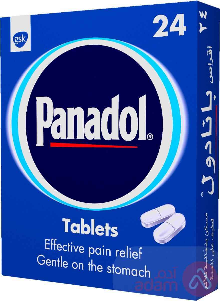 Panadol Blue Pain Killer & Antipyretic Regular | 24Tab