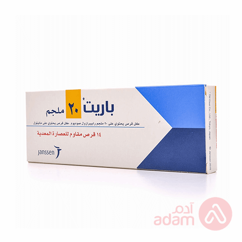Pariet| 20Mg | 14Tab