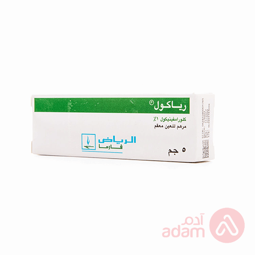 Riachol 1% Eye Ointment | 5G