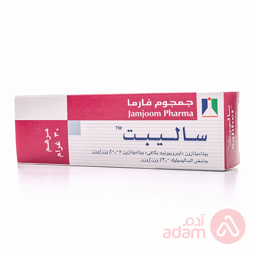 Salibet Ointment | 30G