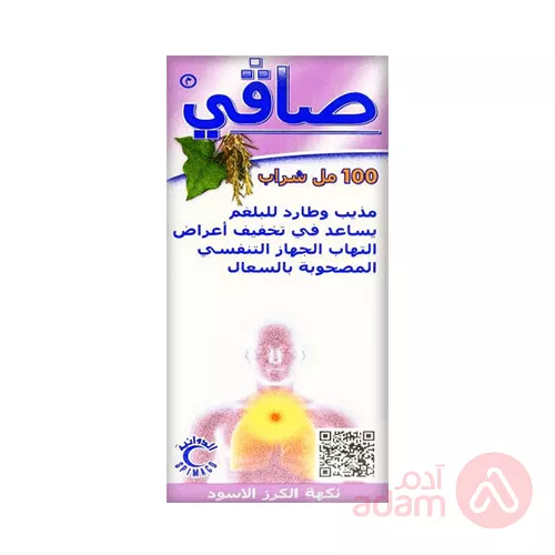 Savy Herbal Cough Syrup | 100Ml