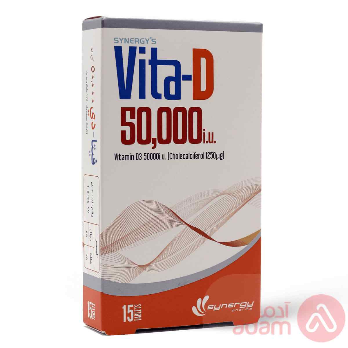 Vita D 50000 Iu | 15Tab