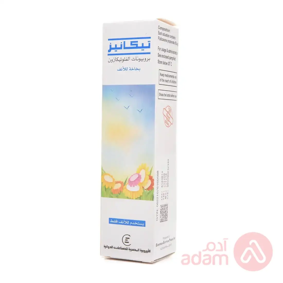 Ticanase 0.05% Nasal Spray | 120Ml