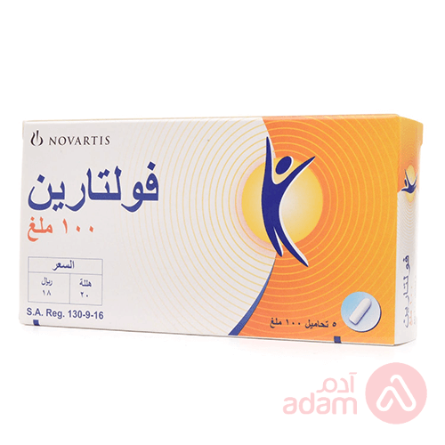 Voltaren 100Mg | 5 Suppository