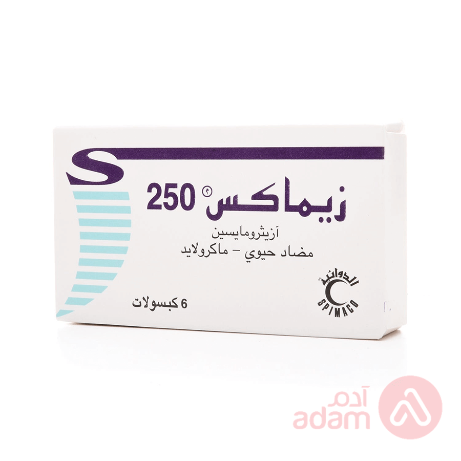 زيماكس 250مج | 6 كبسولات