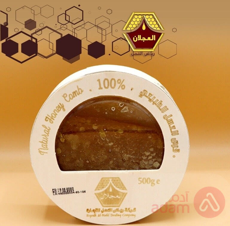 Riyadh Nahil Honey Beeswax | 500Gm