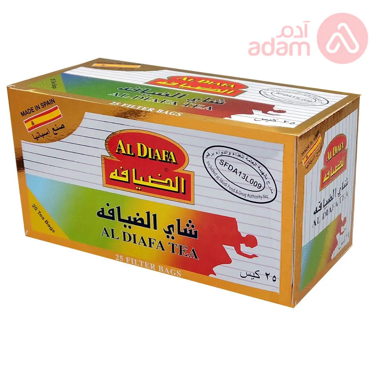 AL DIAFA SLIMMING TEA | 25PCS