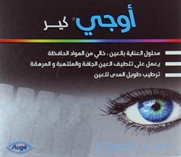 أوج كير إي دروبس 30*0.35 ملى