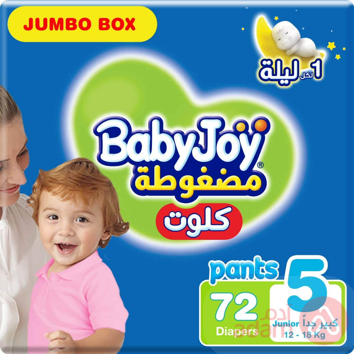 Baby Joy Culotte Jumbo Box Unisex No 5 | 72 Pants