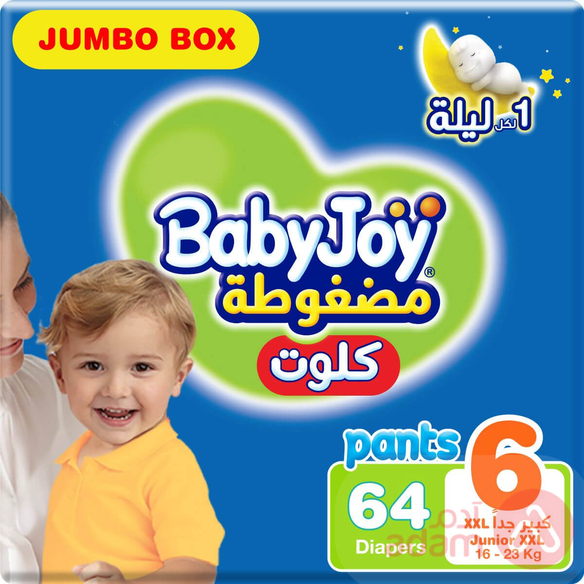 Baby Joy Culotte Jumbo Box Unisex No 6 | 64 Pants