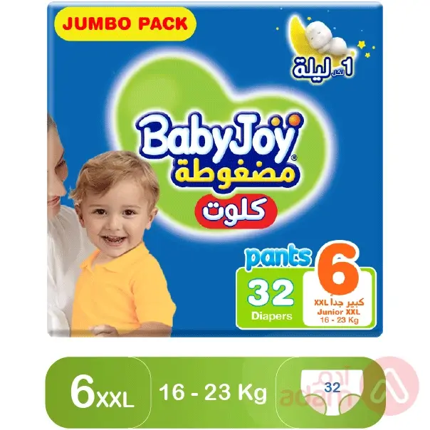 Baby Joy Culotte Jumbo Junior XXL Unisex No 6 | 32 Pants