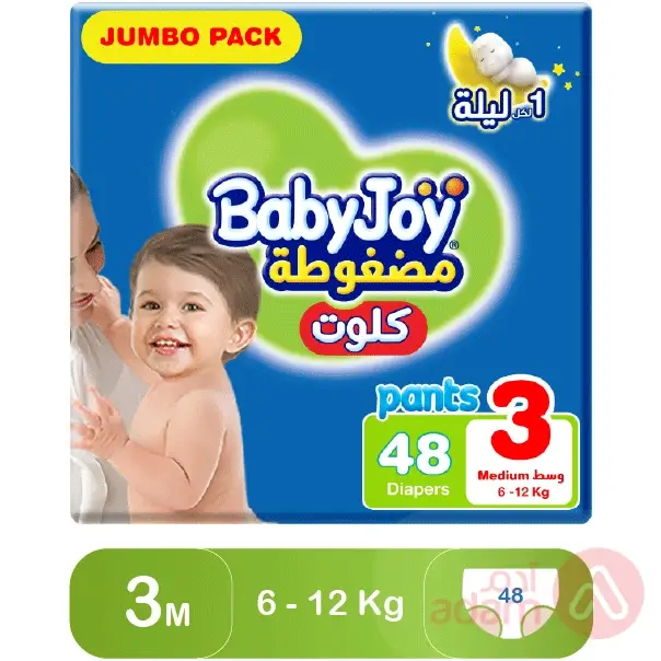 Baby Joy Culotte Jumbo Unisex No 3 Medium | 48 Pants