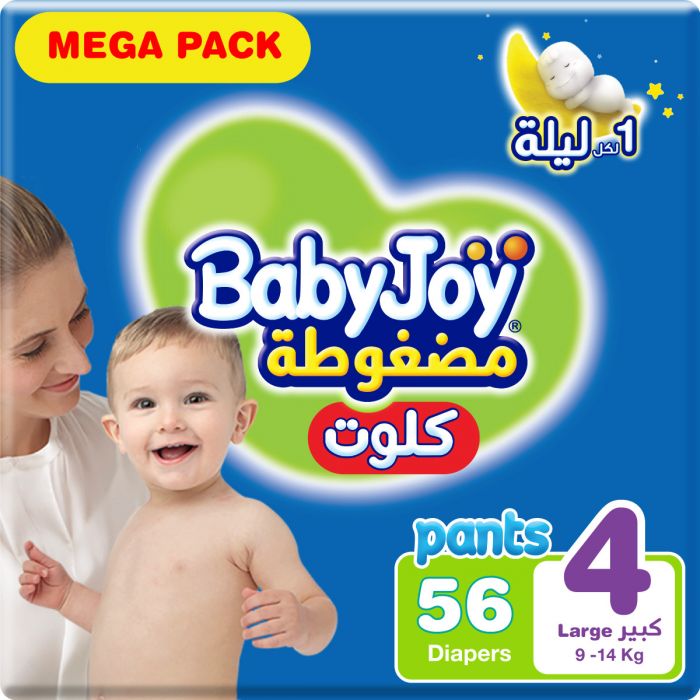 Baby Joy Culotte Mega Large Unisex No 4 | 56 Pants