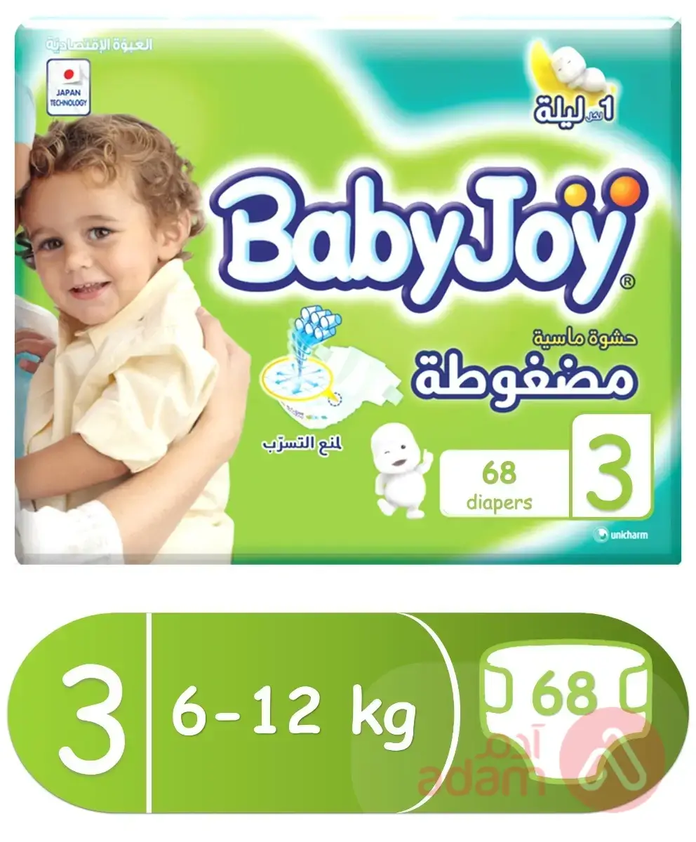 Baby Joy Mega Medium No 3 | 68 Diapers