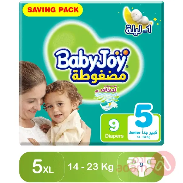 Baby Joy Saving Junior No 5 | 9 Diapers