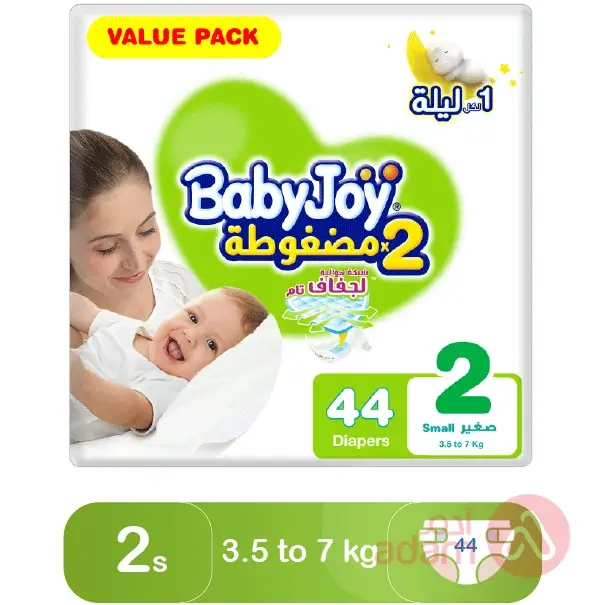 Baby Joy Value Small No 2 | 44 Diapers