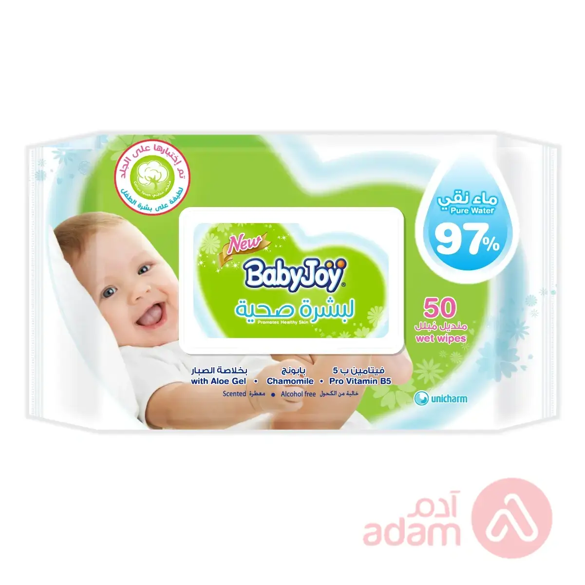 Baby Joy Wet Wipes | 50 Wipes