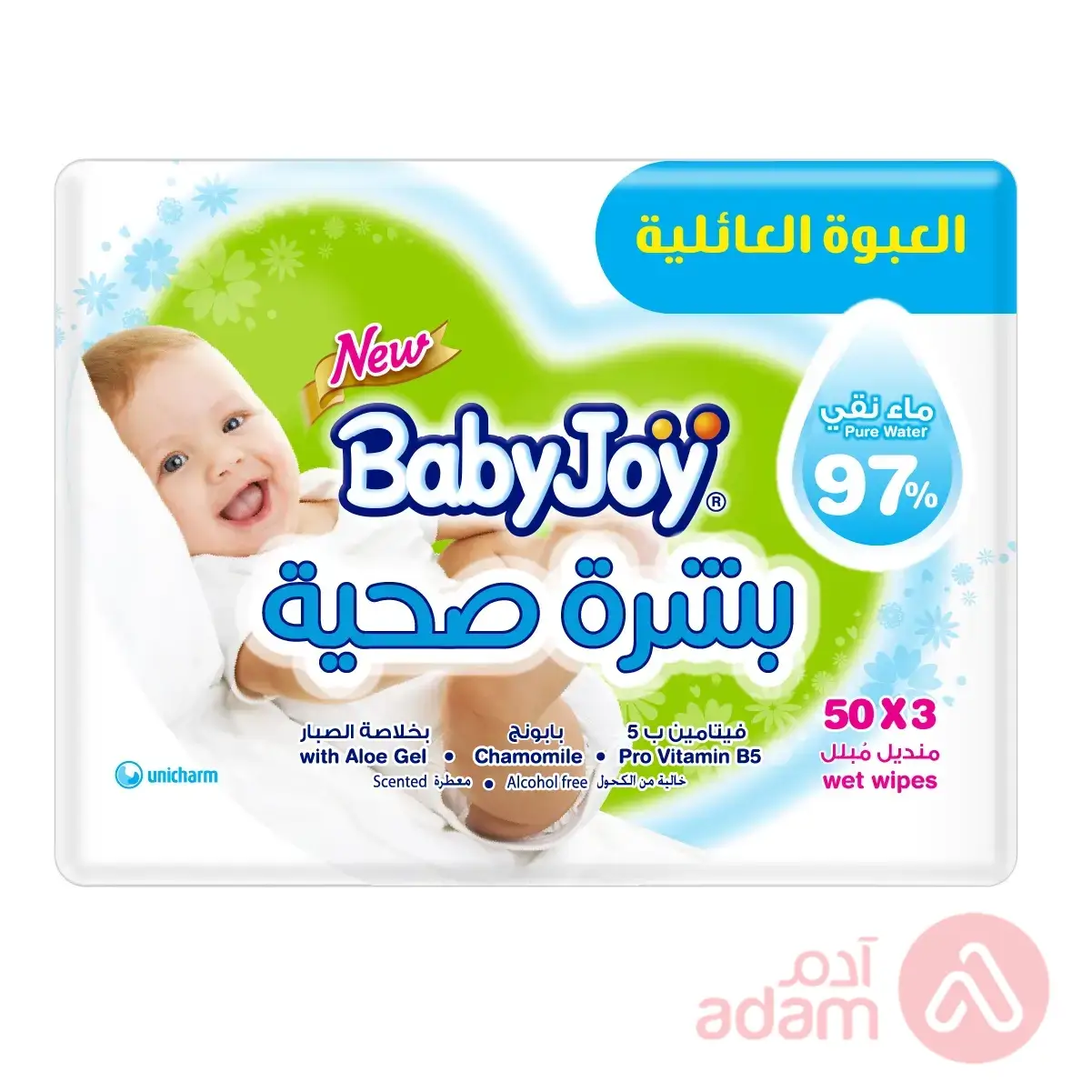 Baby Joy Baby Wipes Bundle Pack| (3X50)Pcs