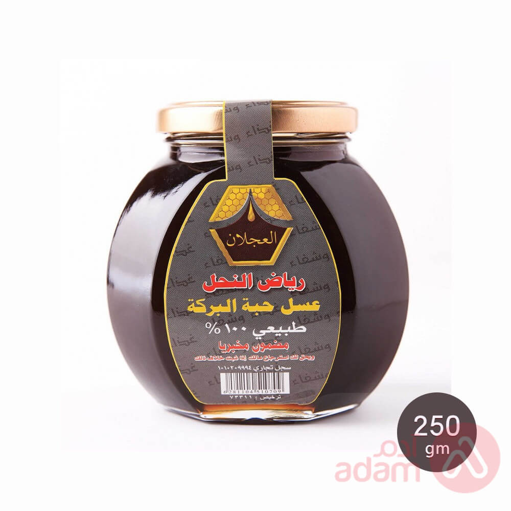 Riyadh Nahil Honey Black Seed 250Gm